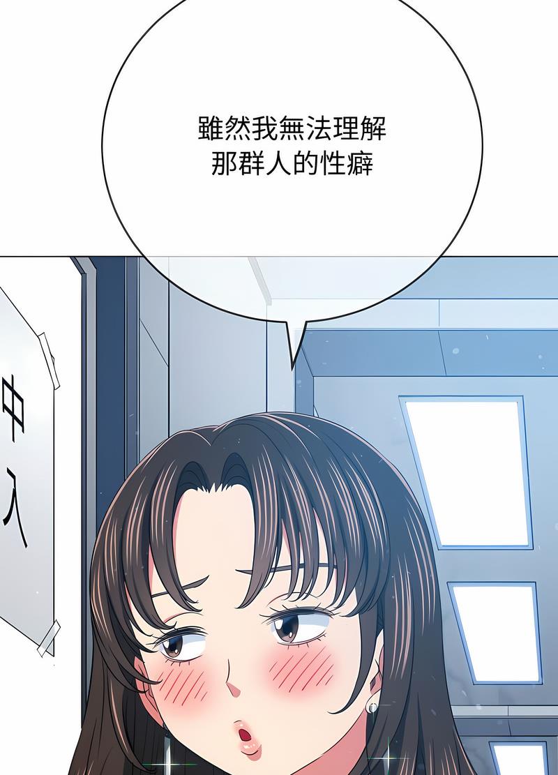 第191话 - 第32.jpg页