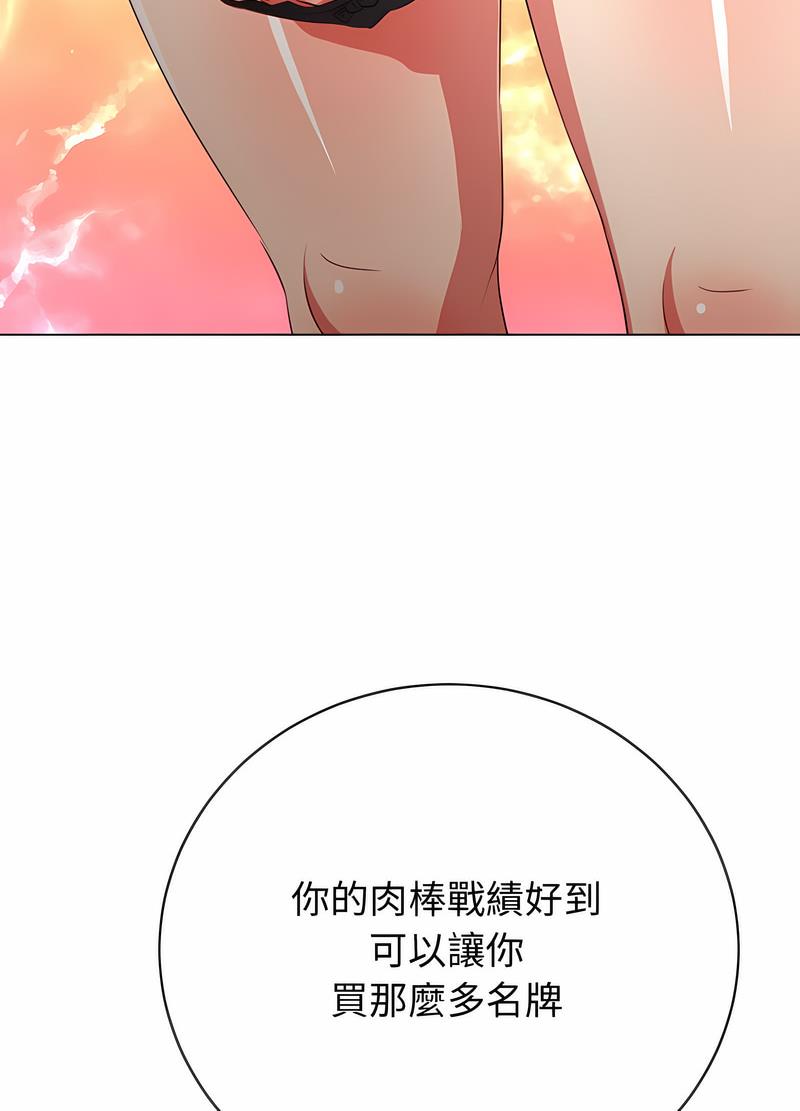 第191话 - 第35.jpg页