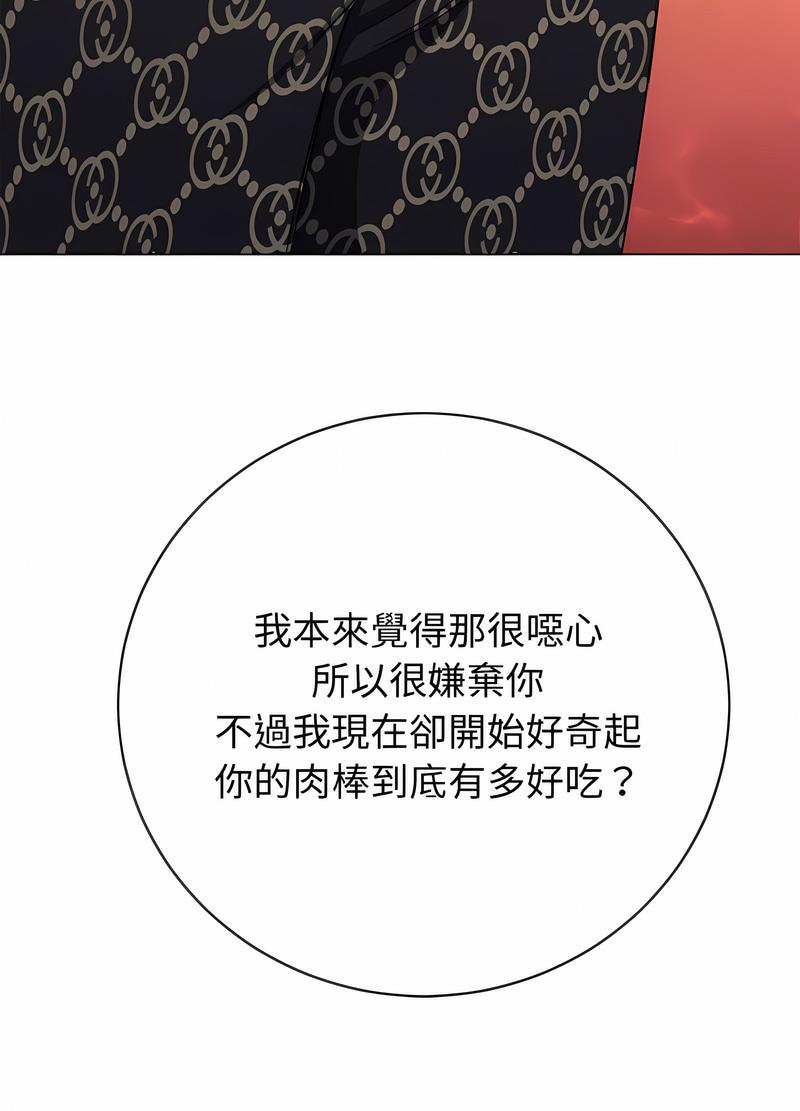 第191话 - 第37.jpg页