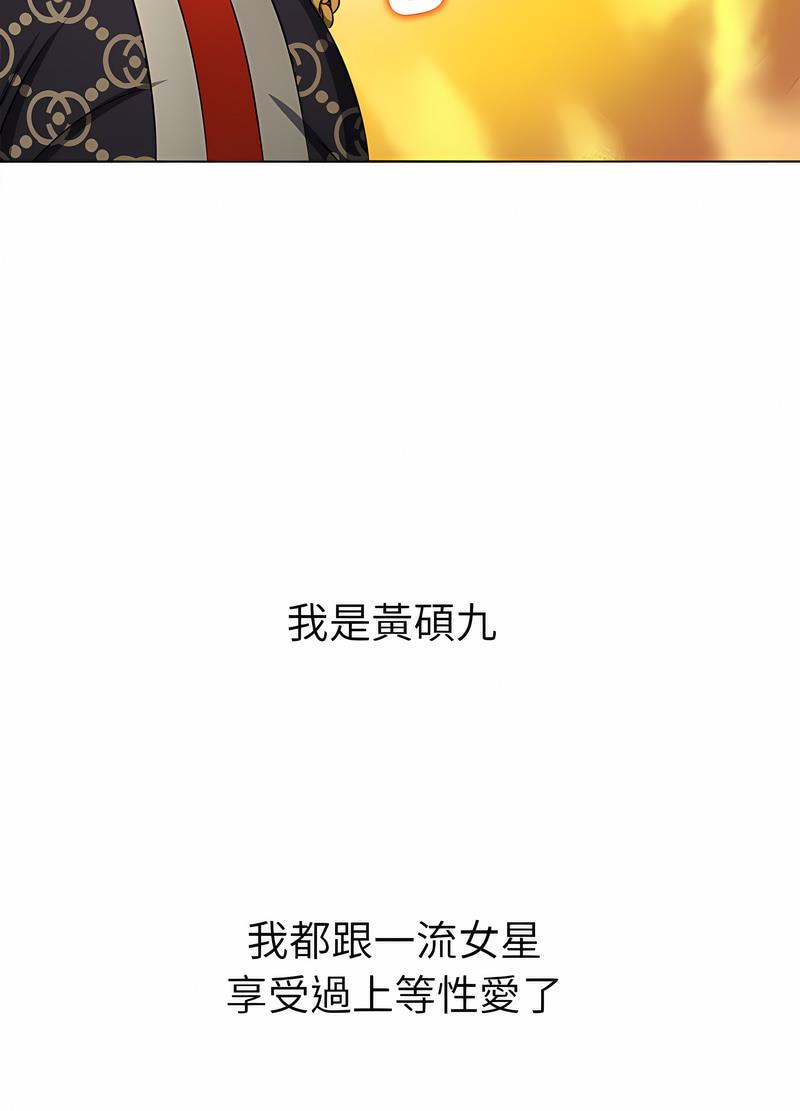 第191话 - 第44.jpg页