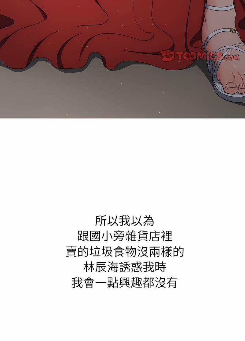 第191话 - 第47.jpg页