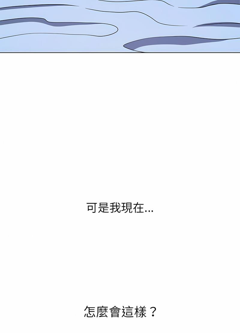 第191话 - 第50.jpg页