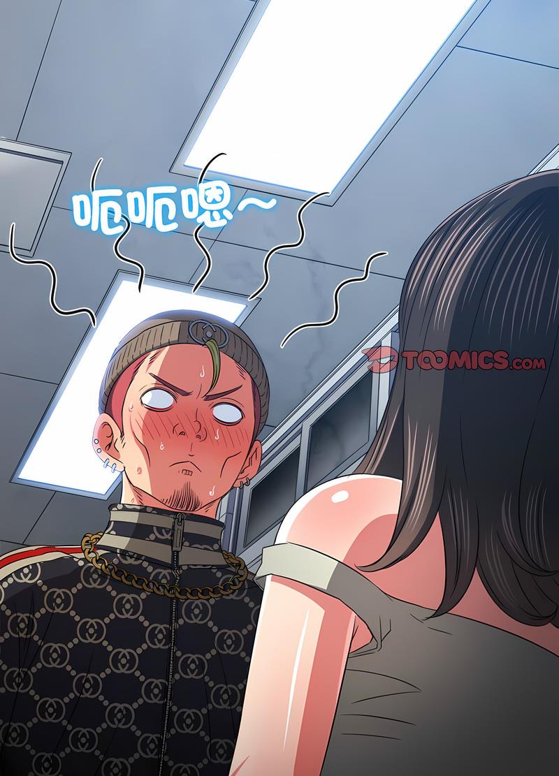 第191话 - 第53.jpg页