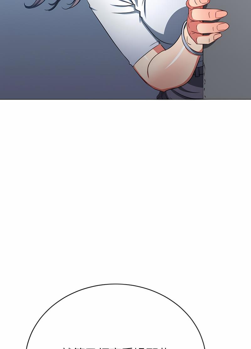 第191话 - 第56.jpg页