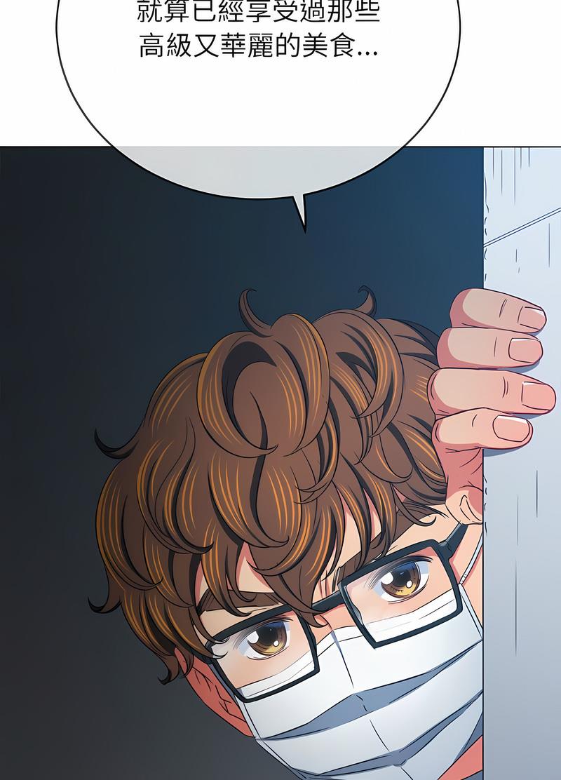 第191话 - 第57.jpg页