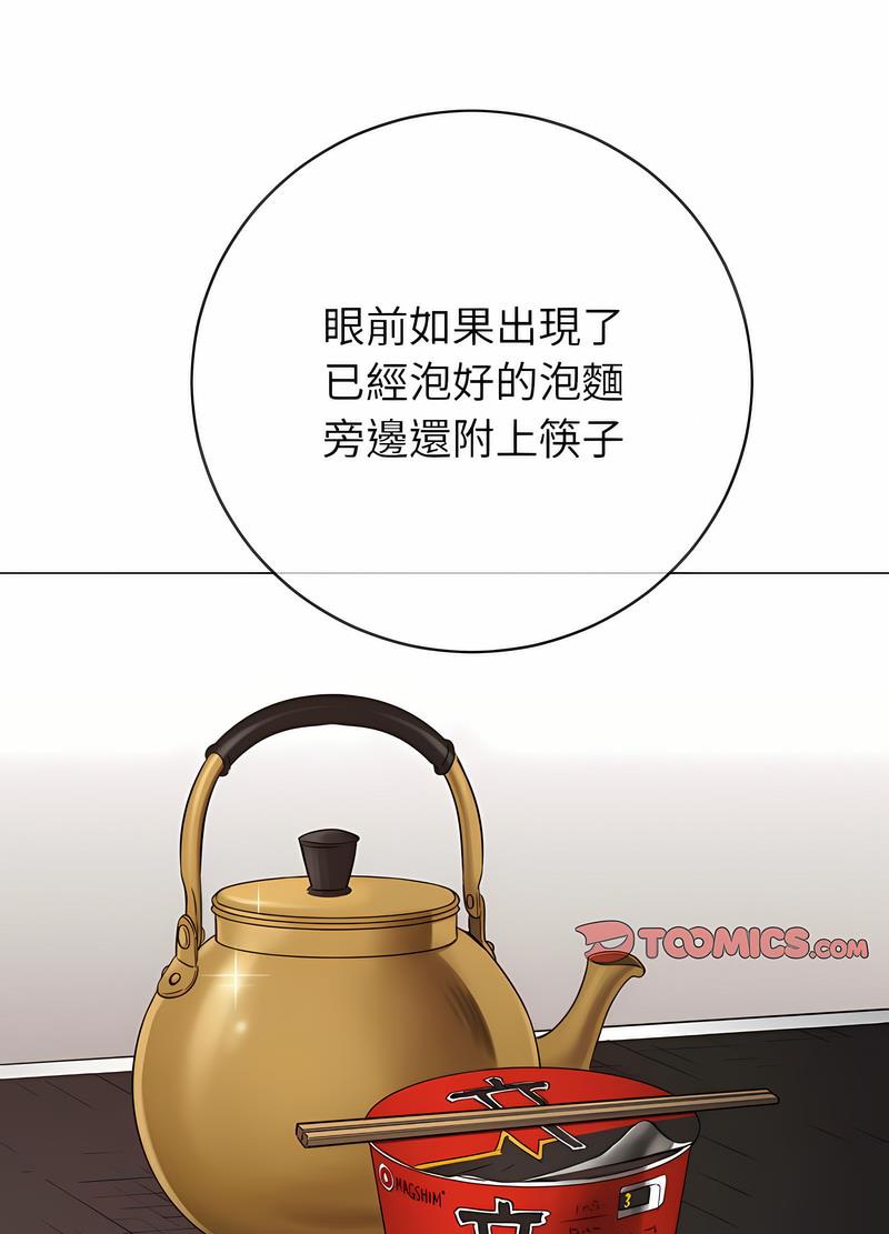 第191话 - 第59.jpg页