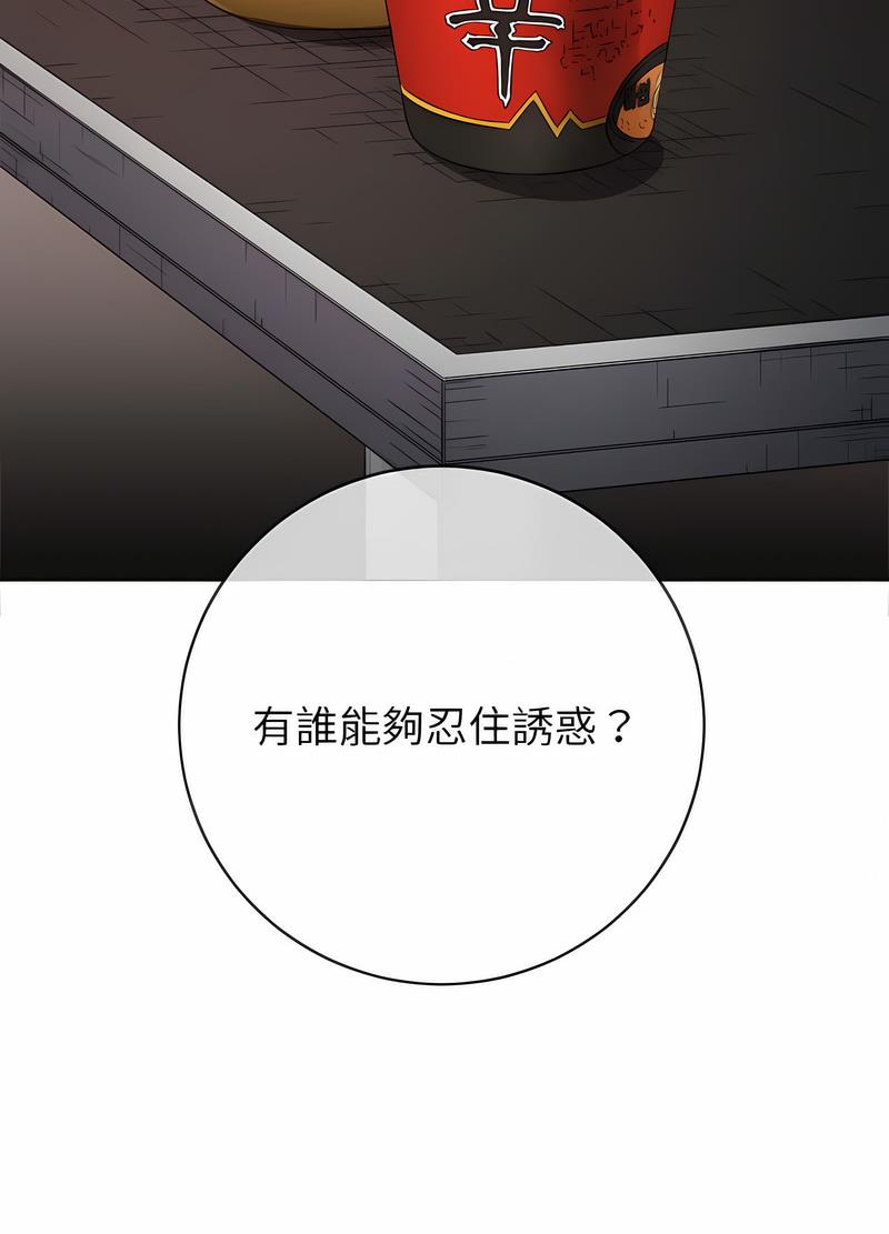 第191话 - 第60.jpg页