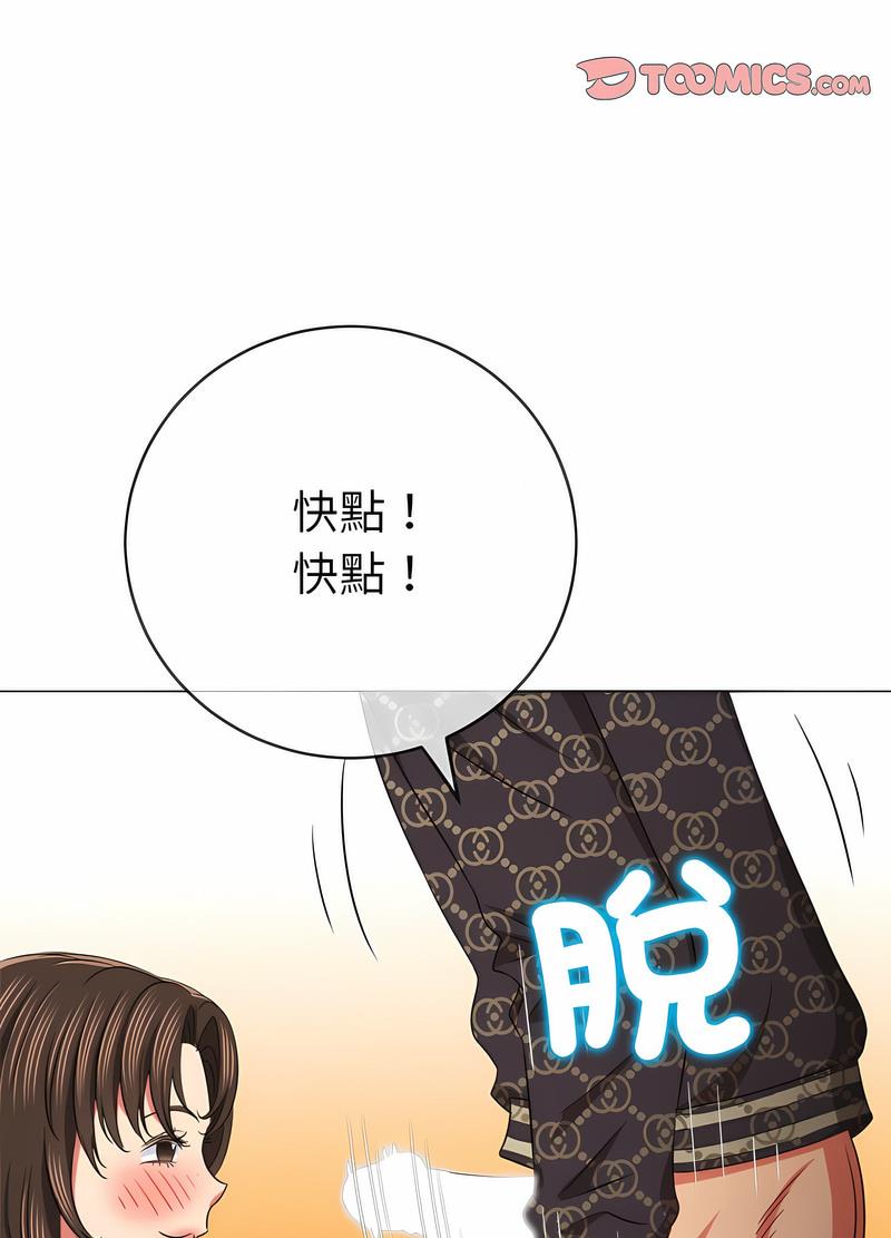第191话 - 第66.jpg页