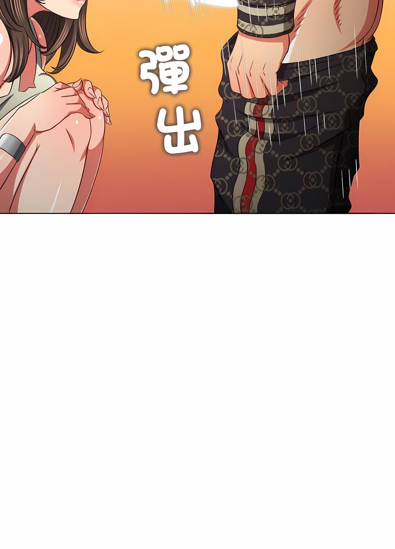 第191话 - 第67.jpg页