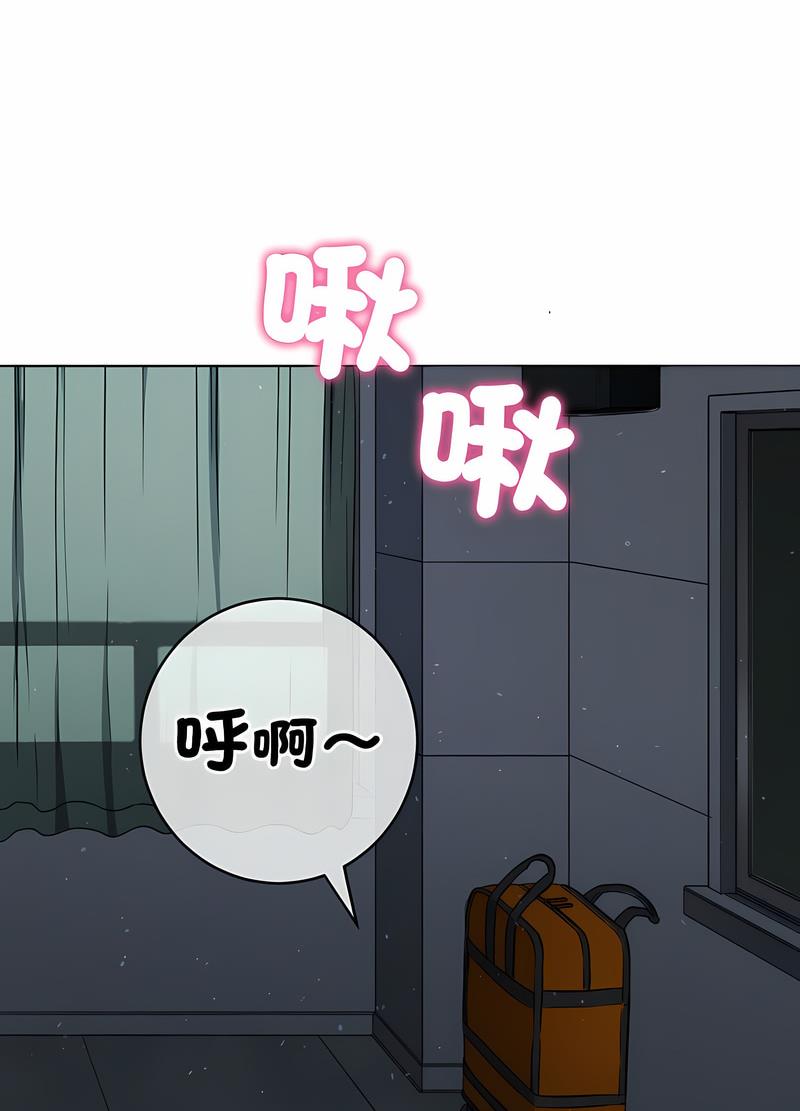 第191话 - 第68.jpg页