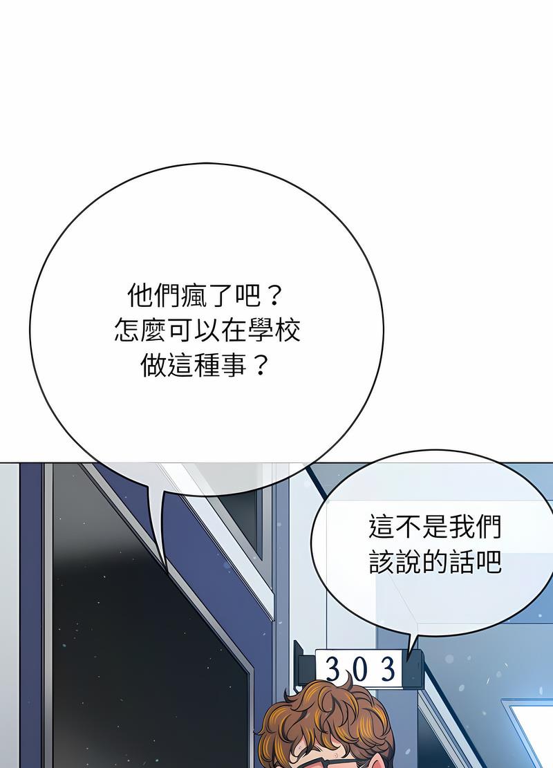 第191话 - 第73.jpg页