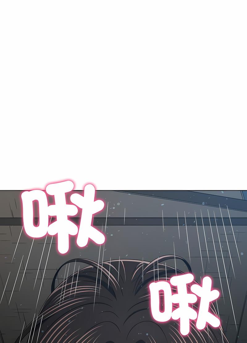 第191话 - 第75.jpg页
