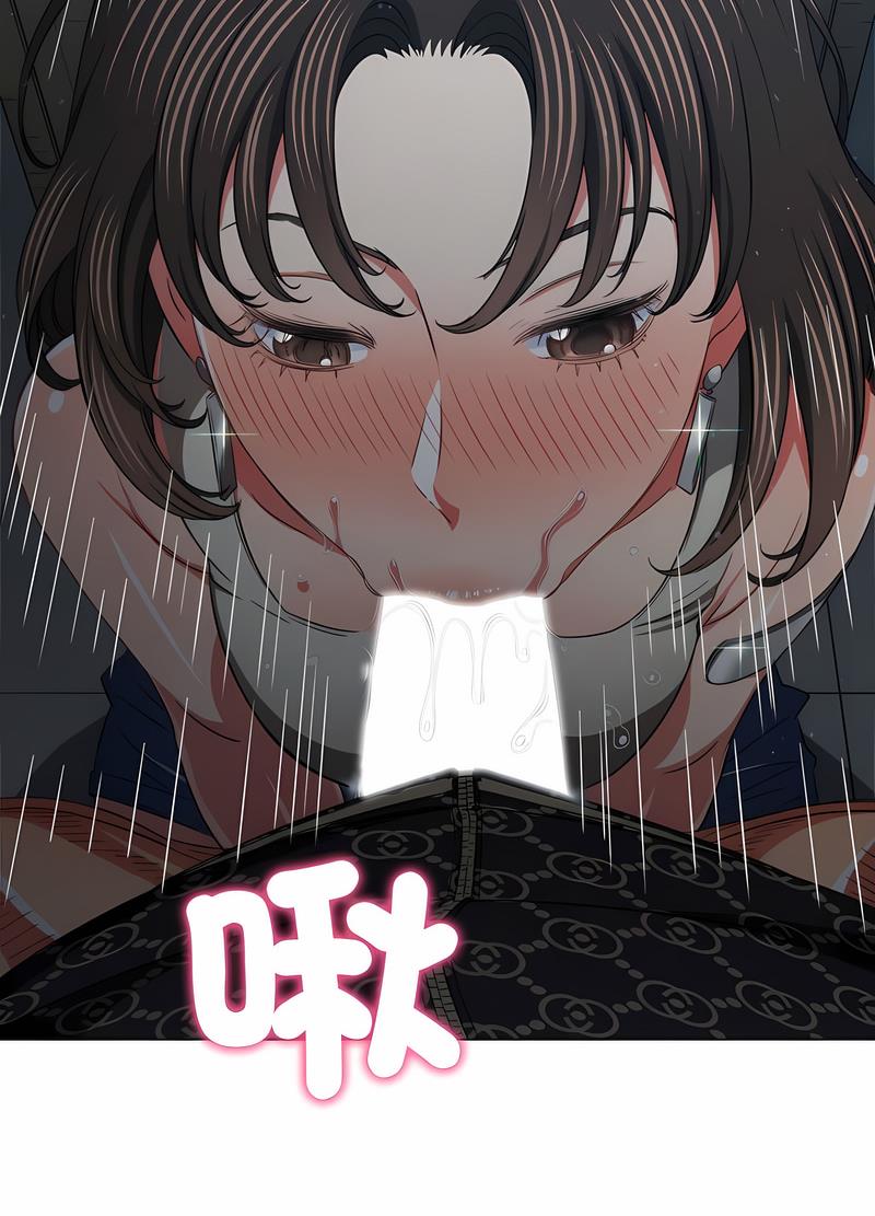 第191话 - 第76.jpg页