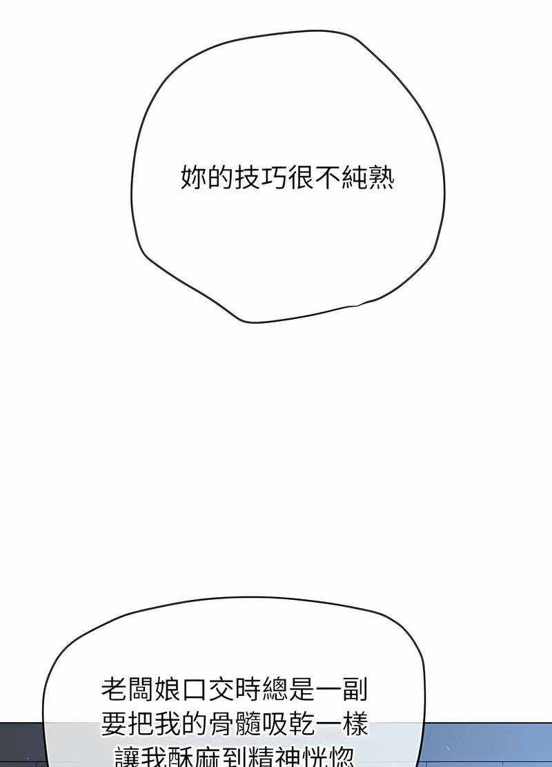 第191话 - 第79.jpg页
