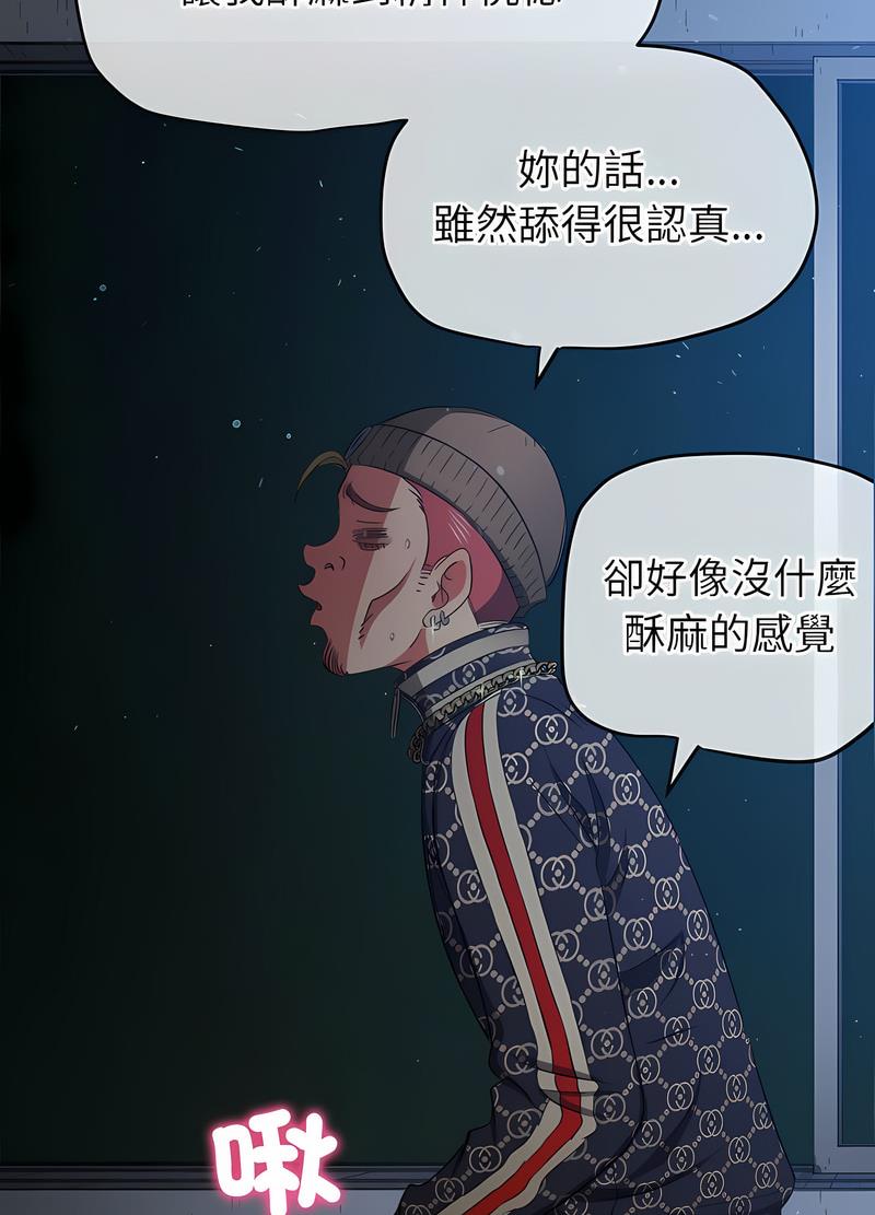 第191话 - 第80.jpg页