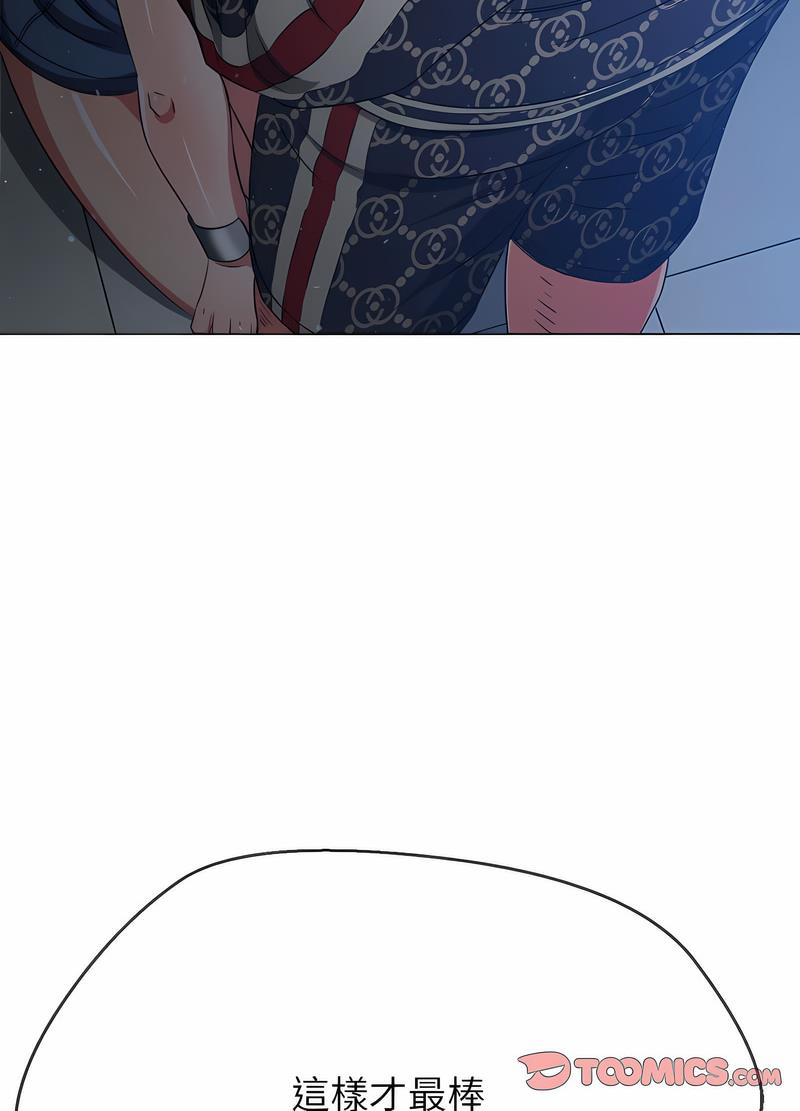 第191话 - 第84.jpg页