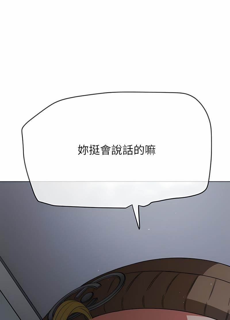 第191话 - 第87.jpg页