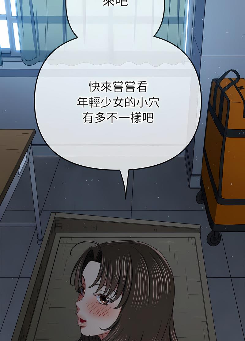 第191话 - 第92.jpg页