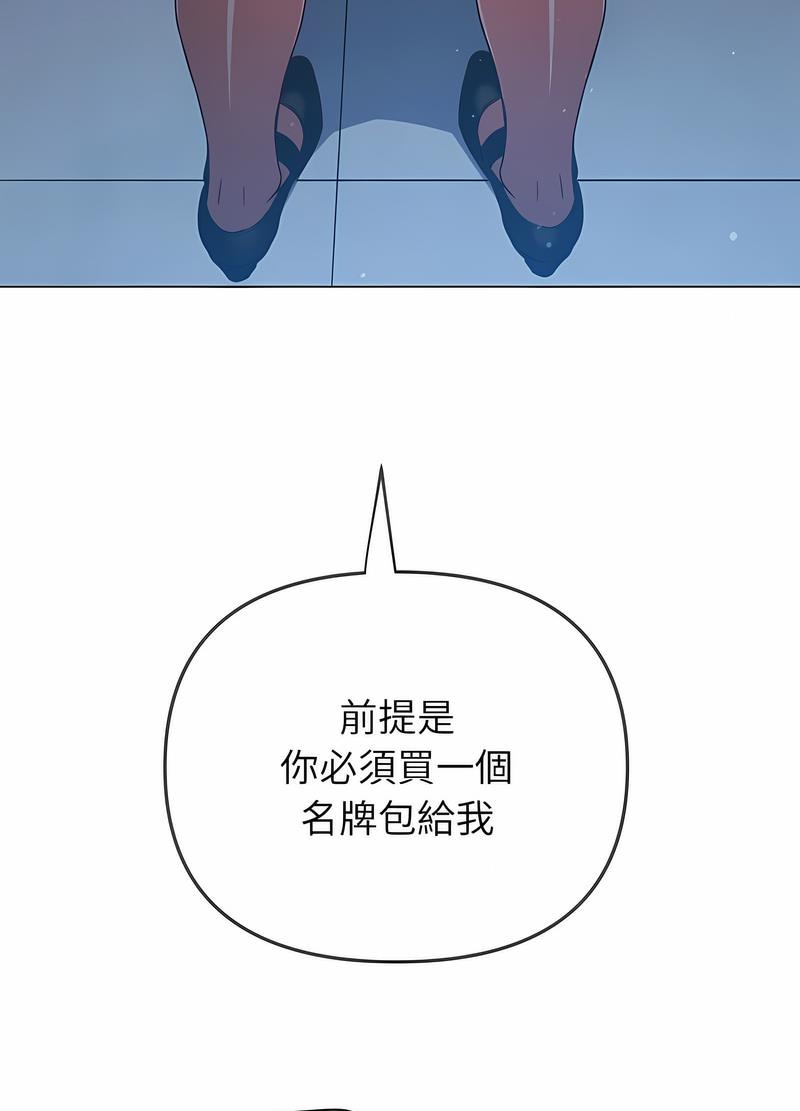 第191话 - 第94.jpg页