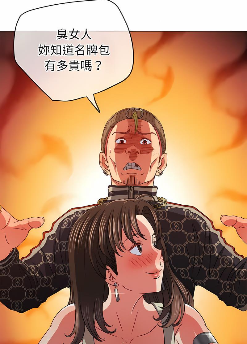 第191话 - 第95.jpg页