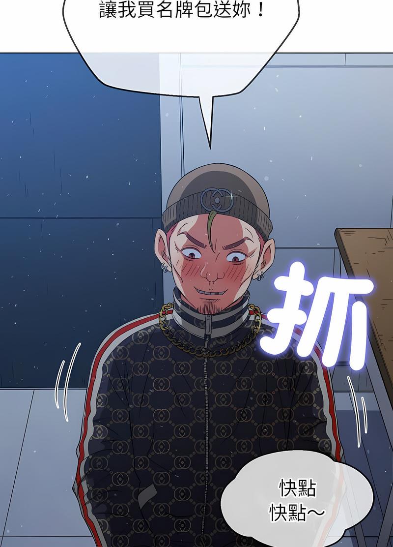 第191话 - 第99.jpg页