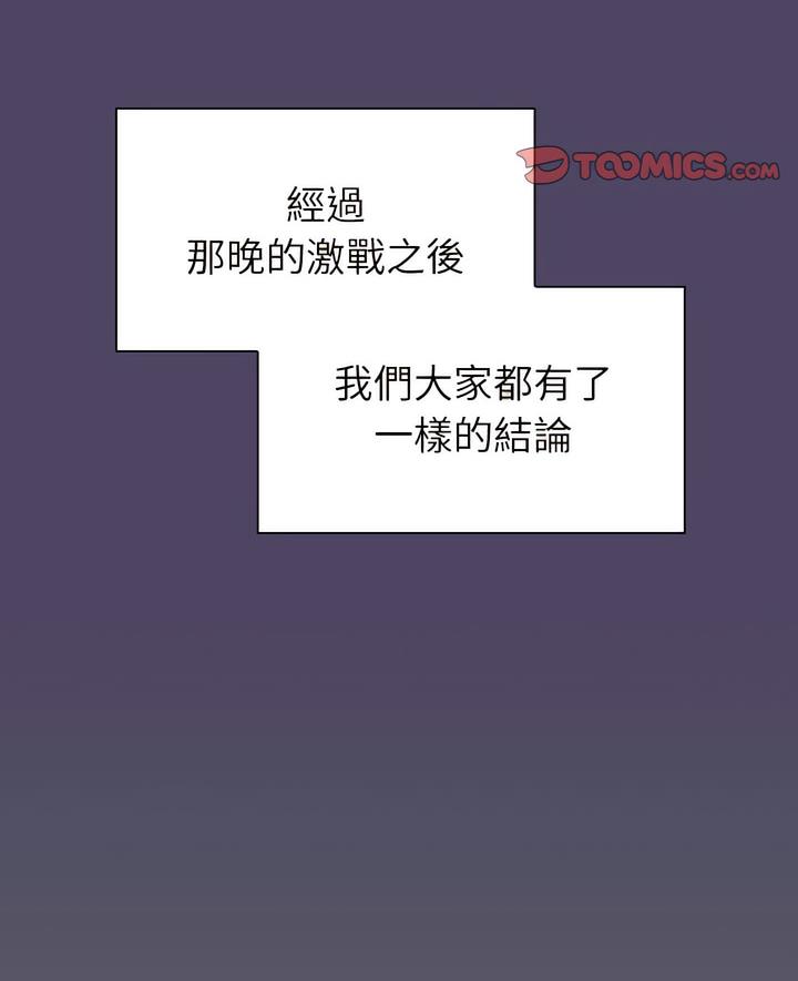 第94话 - 第7.jpg页