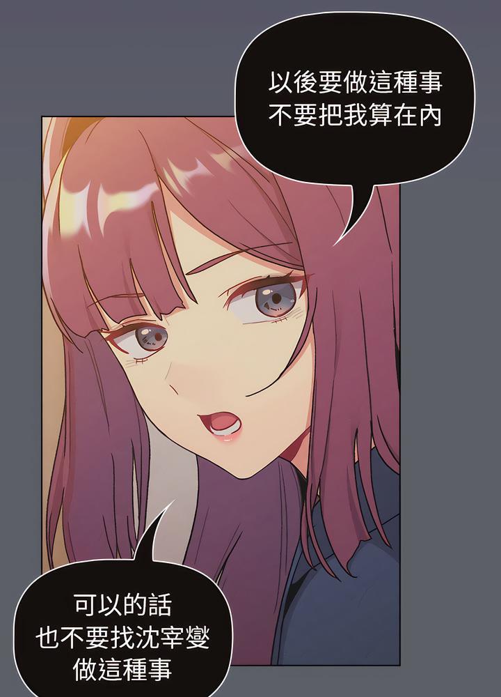 第94话 - 第8.jpg页