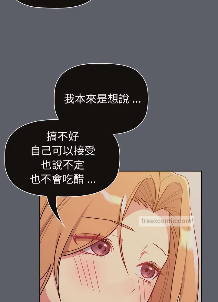 第94话 - 第9.jpg页