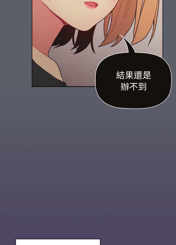 第94话 - 第10.jpg页