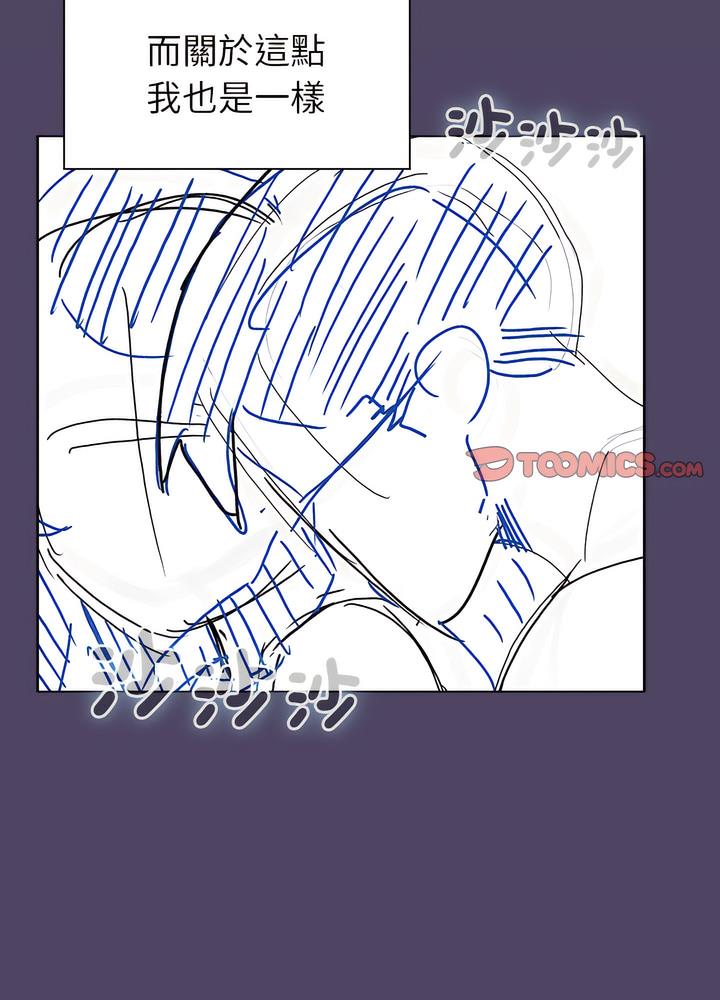 第94话 - 第11.jpg页
