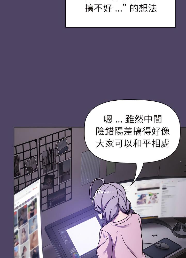 第94话 - 第14.jpg页