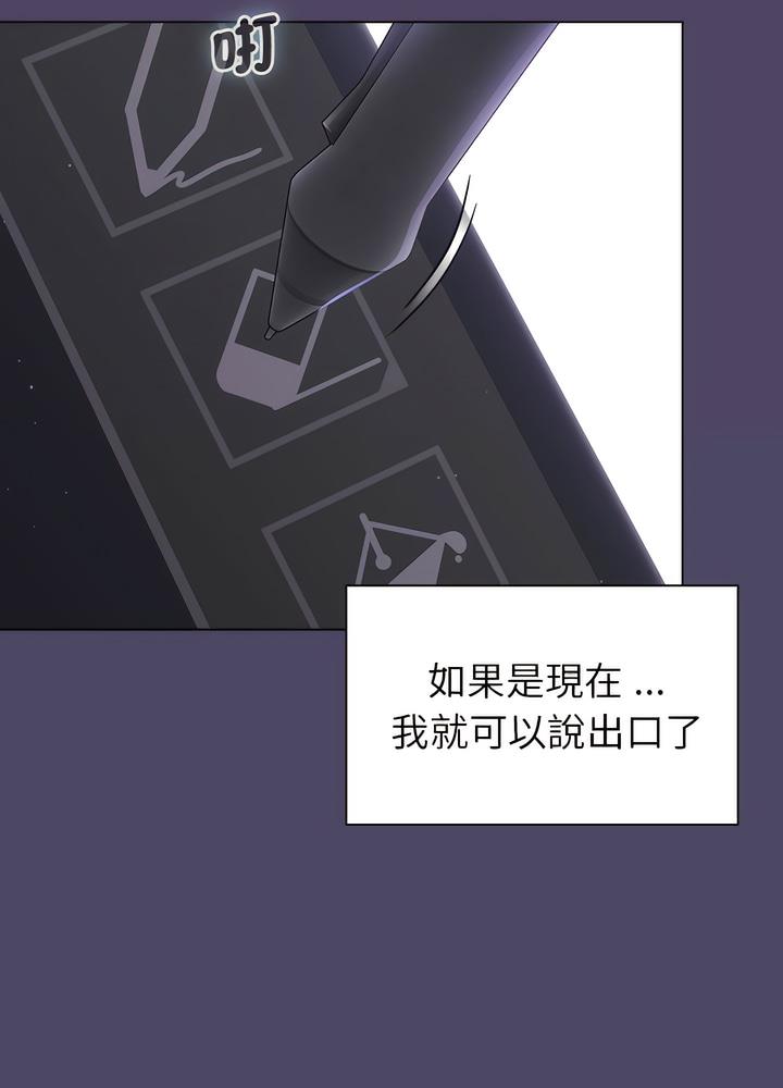 第94话 - 第16.jpg页