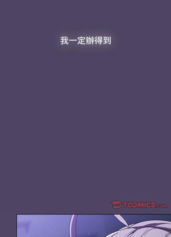 第94话 - 第19.jpg页