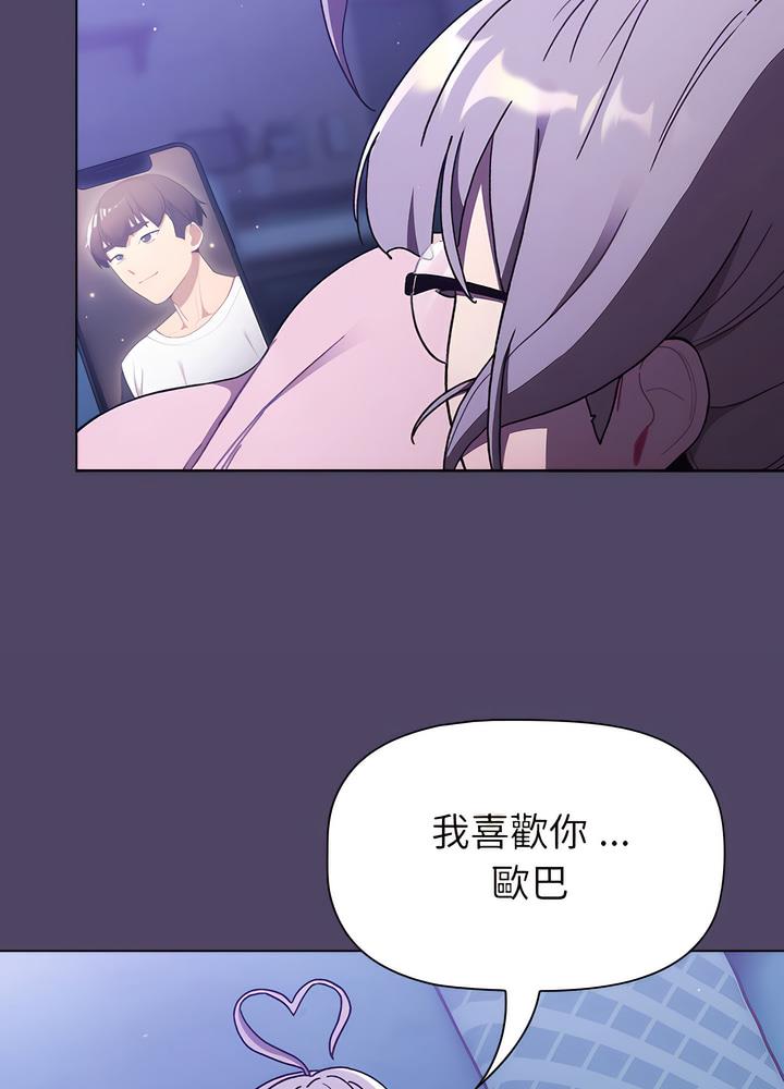 第94话 - 第20.jpg页