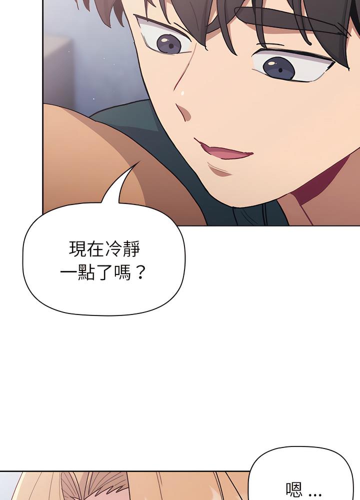 第94话 - 第29.jpg页