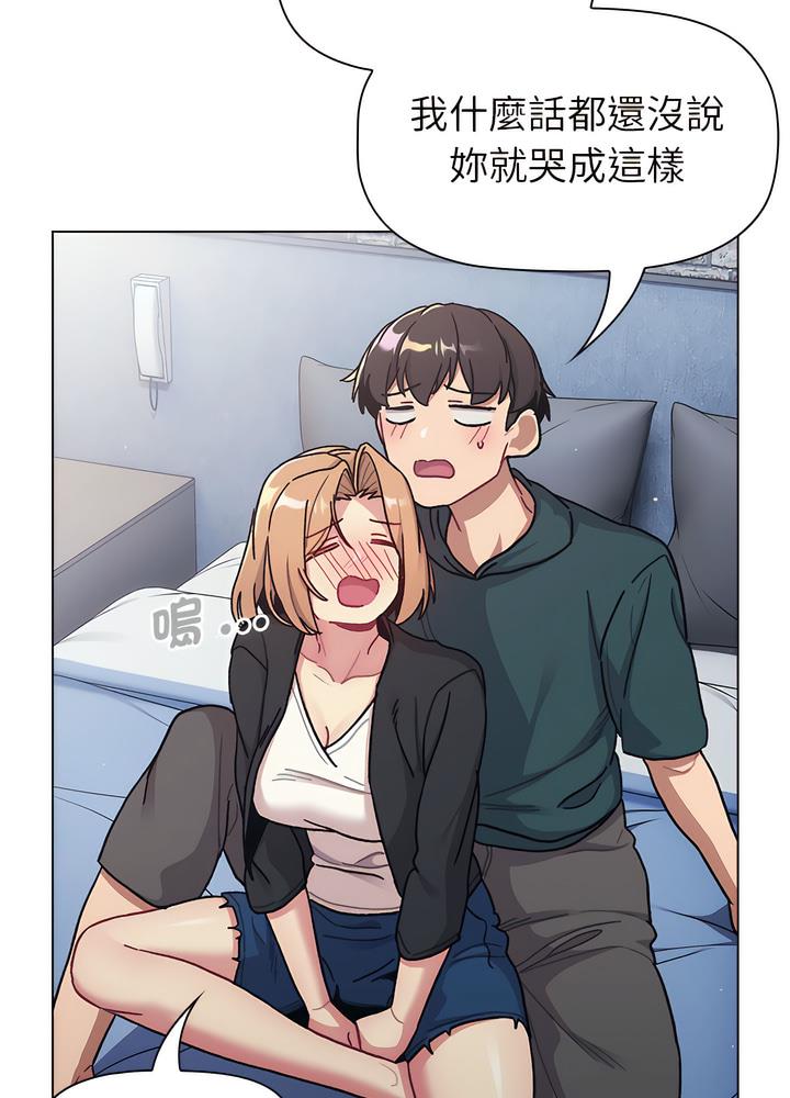 第94话 - 第31.jpg页