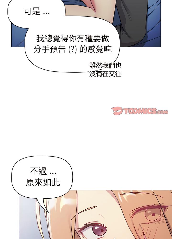 第94话 - 第32.jpg页