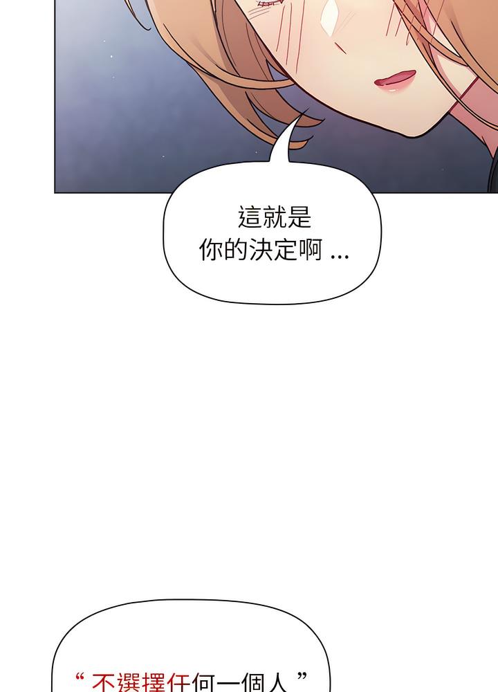第94话 - 第33.jpg页