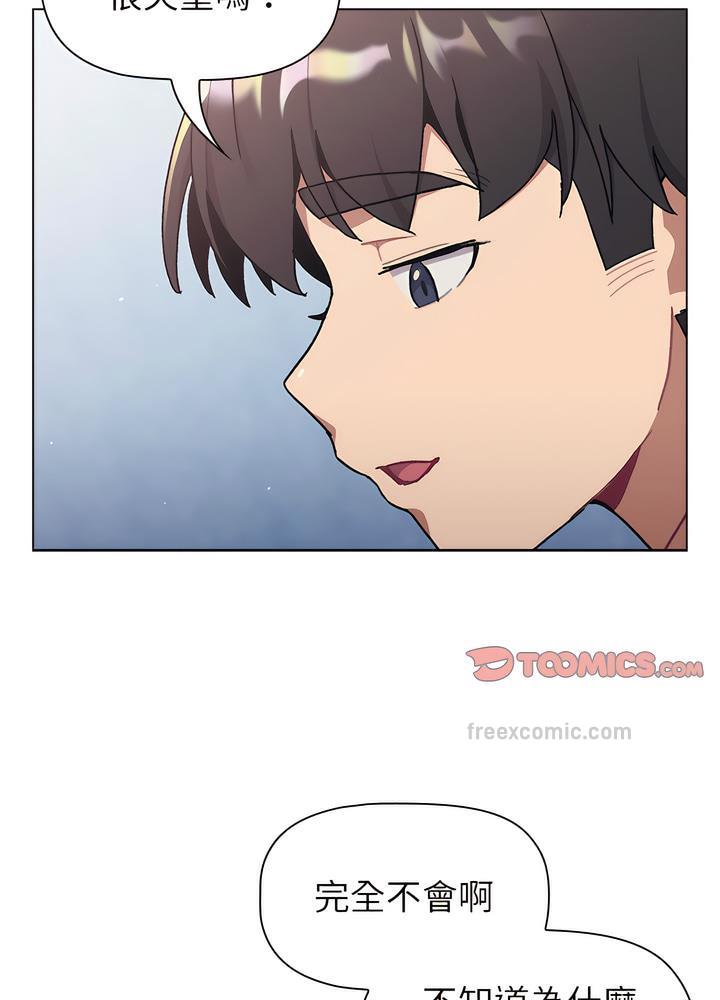 第94话 - 第36.jpg页
