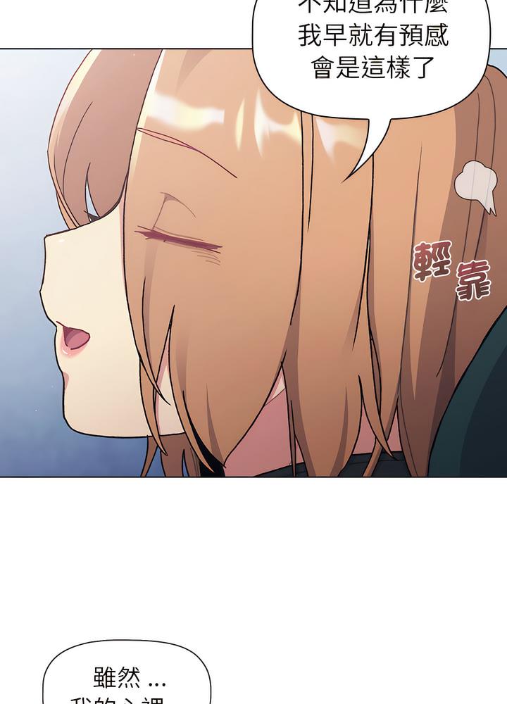 第94话 - 第37.jpg页