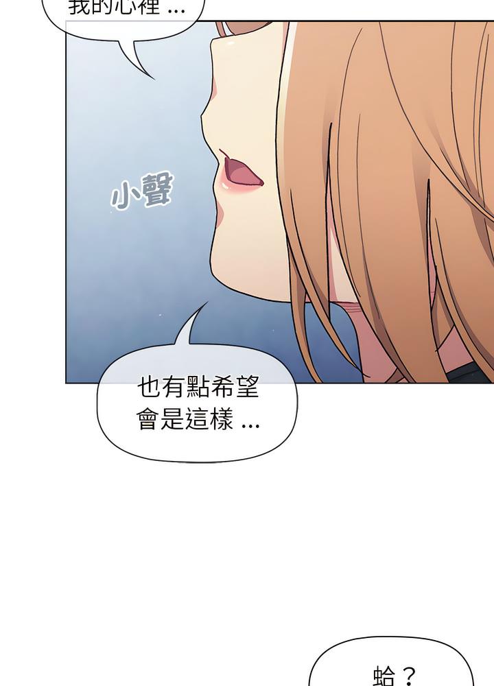 第94话 - 第38.jpg页