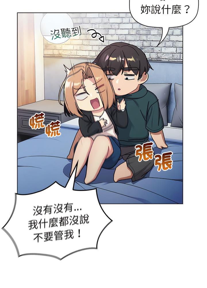 第94话 - 第39.jpg页