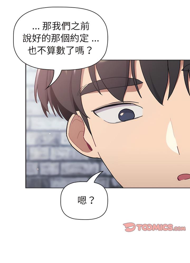 第94话 - 第40.jpg页