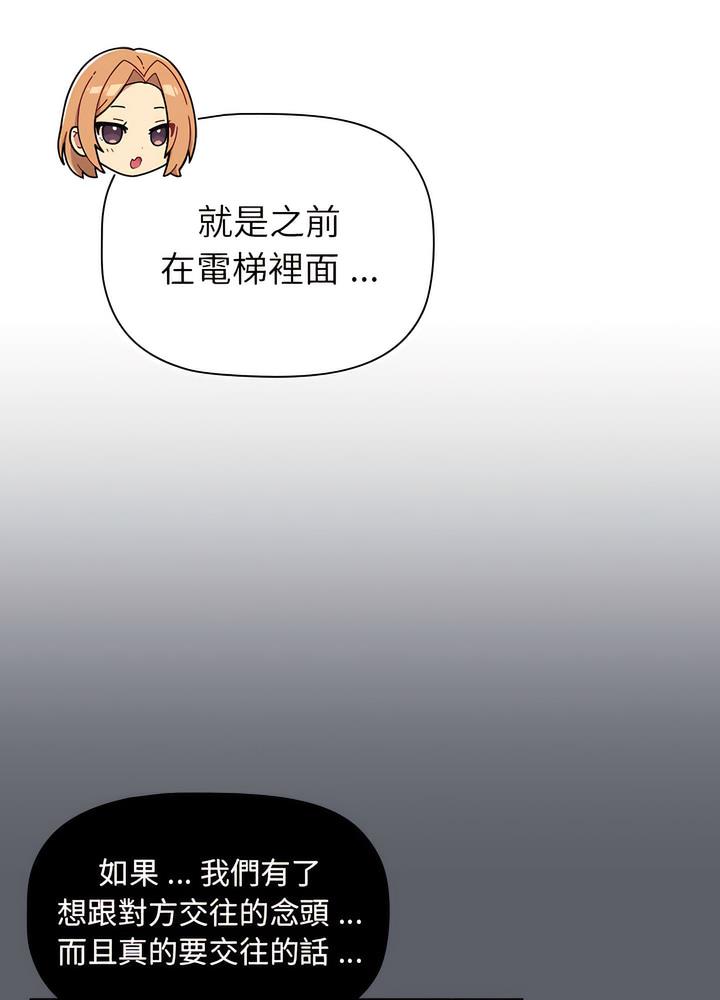 第94话 - 第41.jpg页