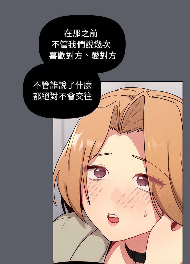 第94话 - 第43.jpg页