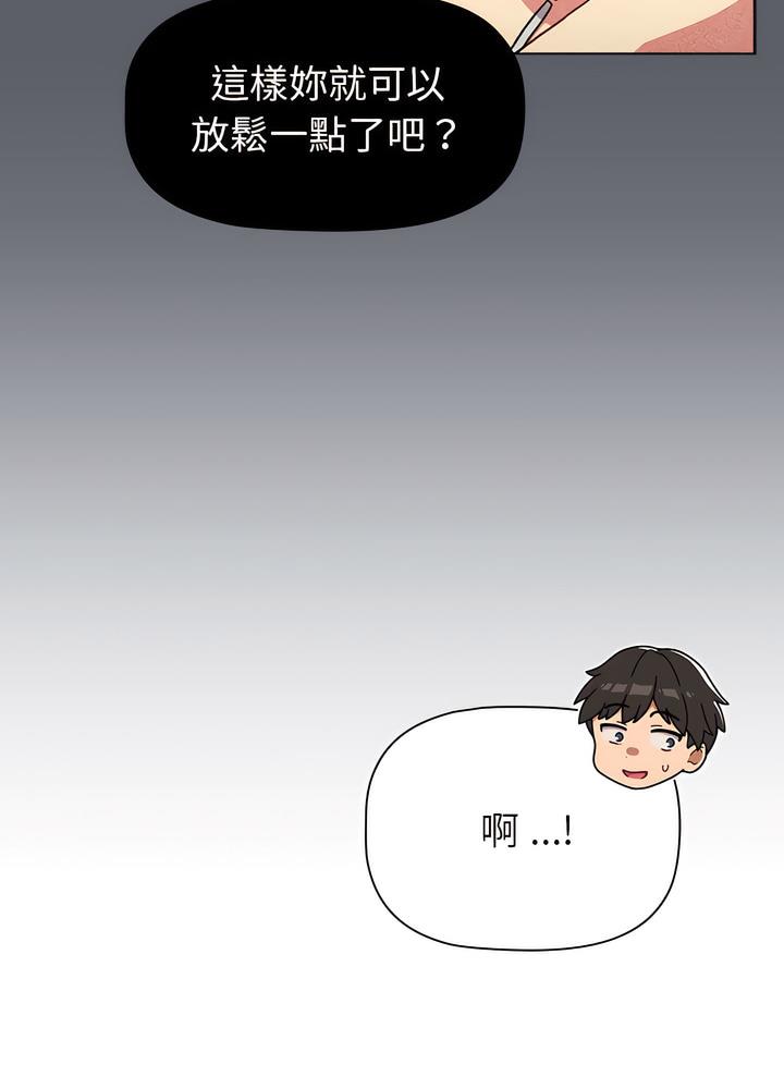 第94话 - 第44.jpg页