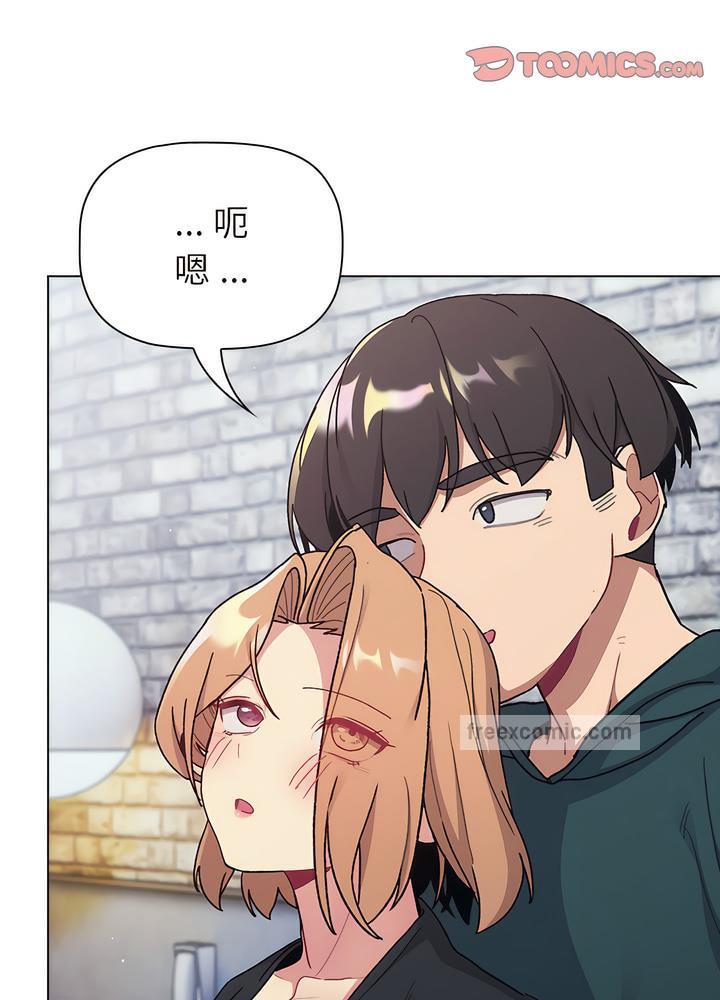 第94话 - 第45.jpg页