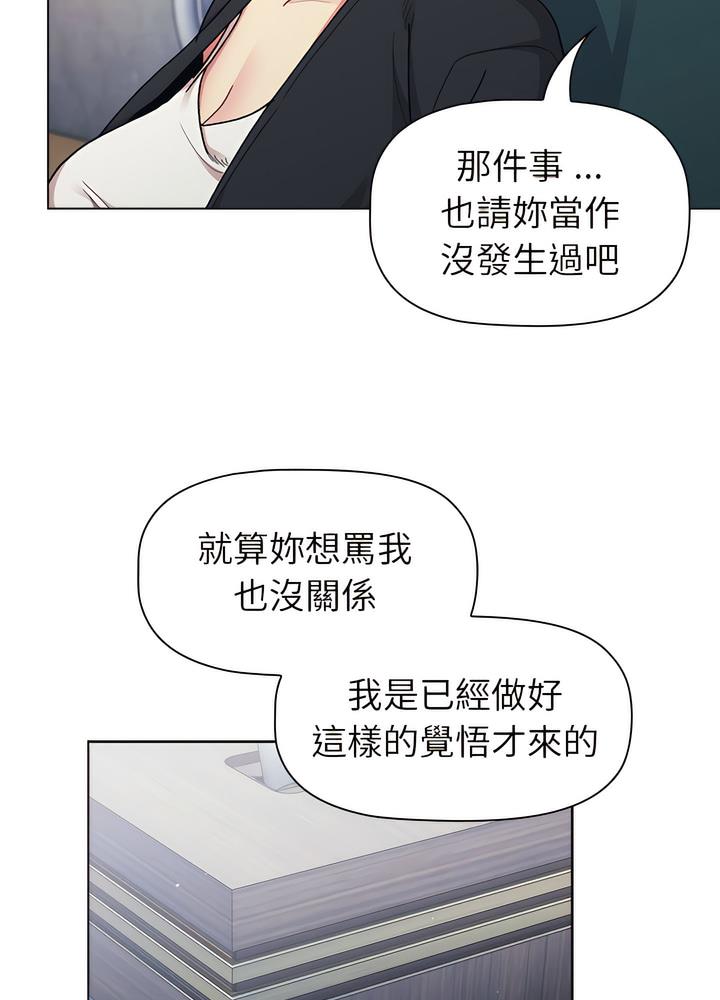 第94话 - 第46.jpg页