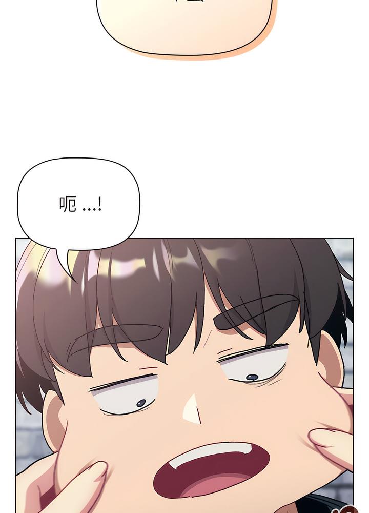 第94话 - 第48.jpg页