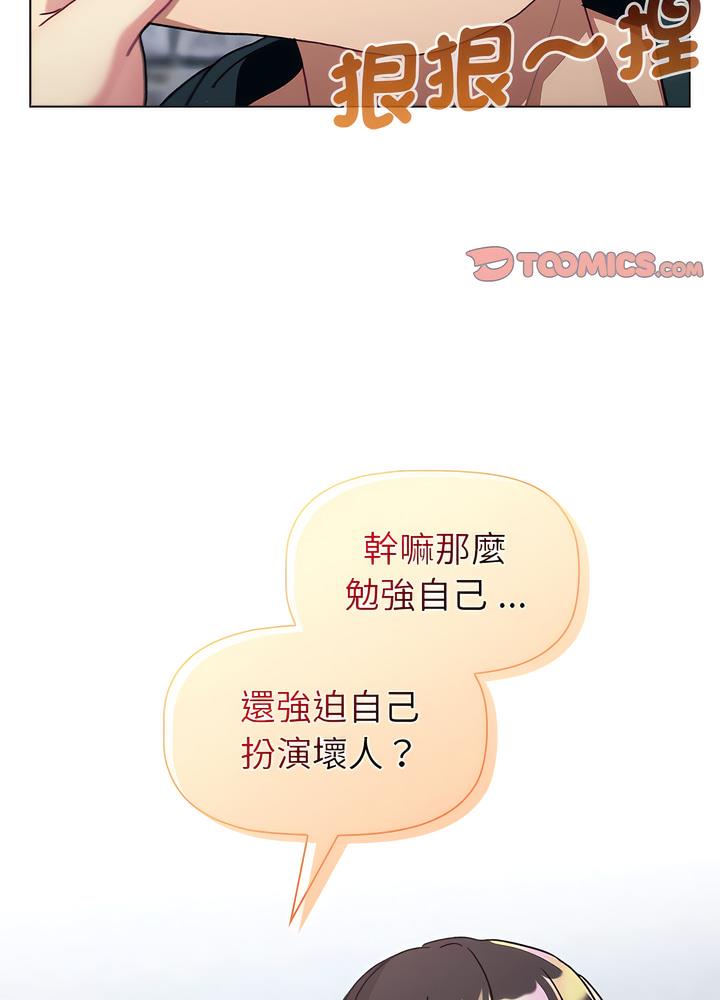 第94话 - 第49.jpg页